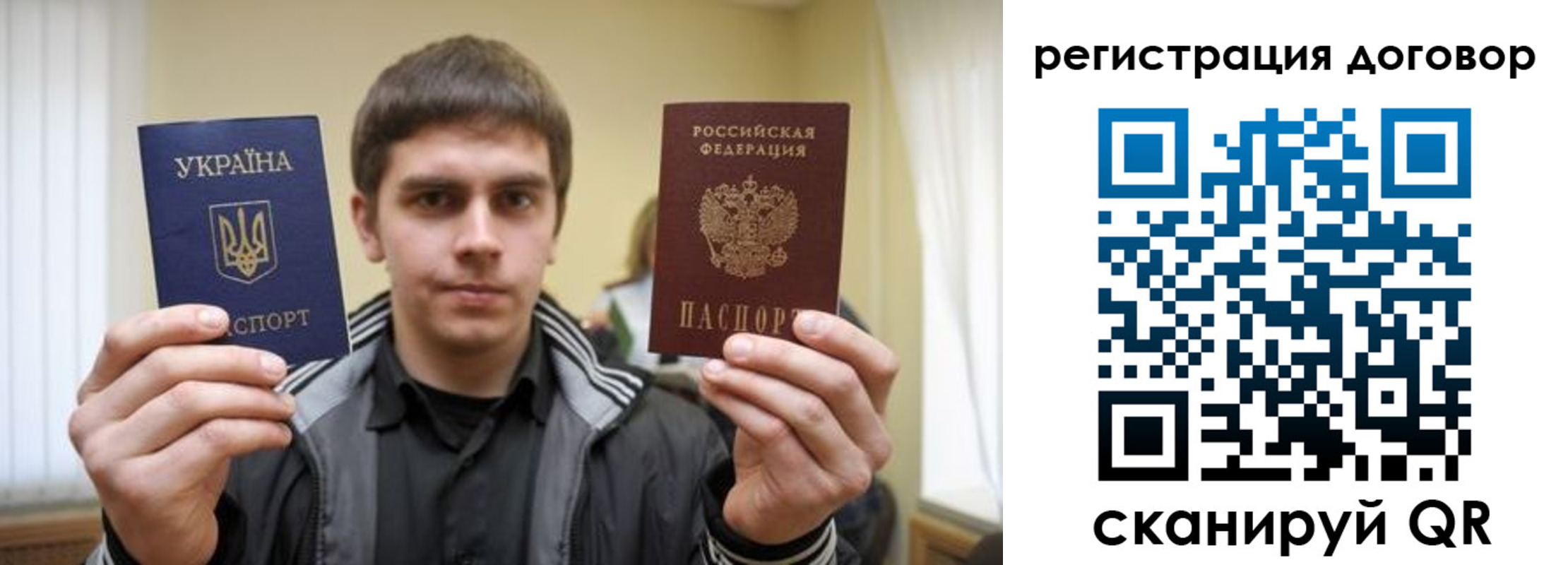 прописка для кредита в Цивильске