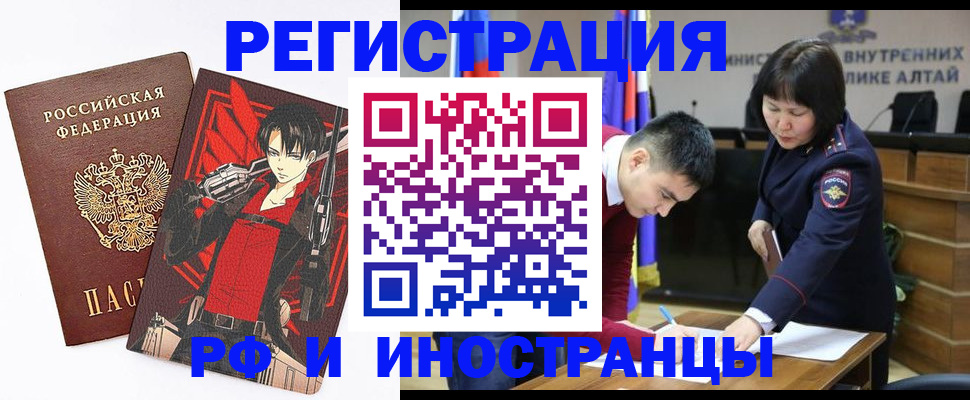 прописка от собственника в Цивильске