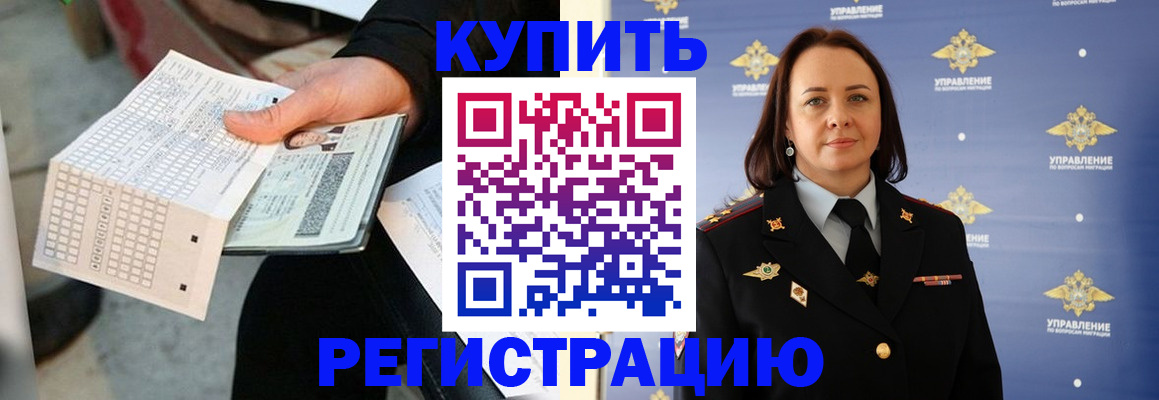 регистрация для школы в Цивильске
